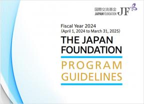 Embajada de Japón en Colombia: Abre Convocatoria 2024 de la Fundación Japón para Programas de Intercambio Cultural y Lingüístico